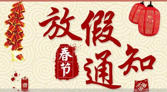 2018괺ż֪ͨ