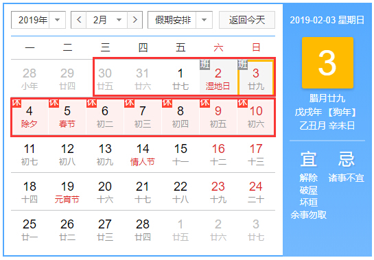 2019괺ż֪ͨ