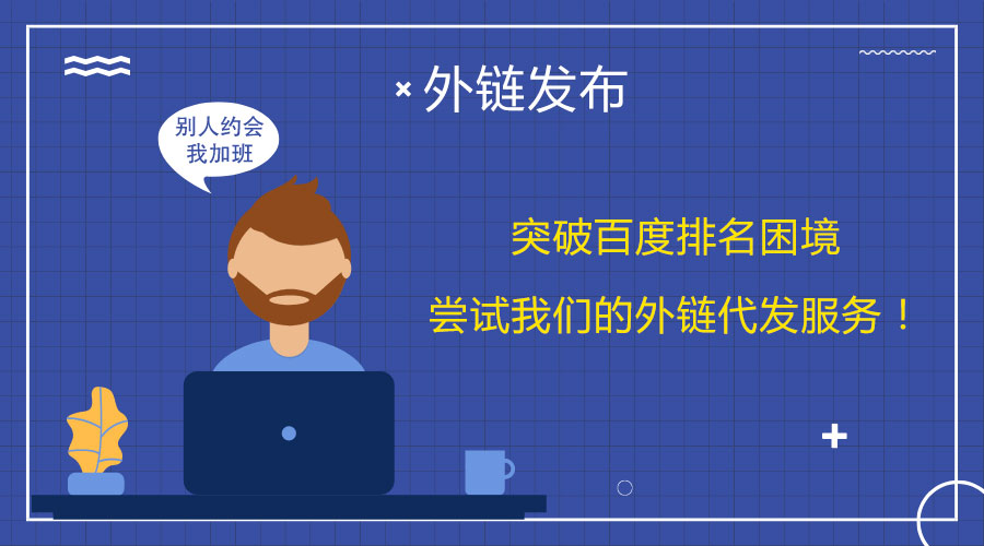 朴l(f)Č(sh)üɣƄ(dng)W(wng)վSEO(yu)M(jn)