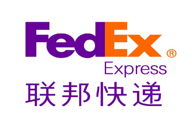義烏Fedex國際快遞公司
