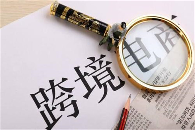 銷售淡季來臨，跨境電商賣家該如何應(yīng)對?